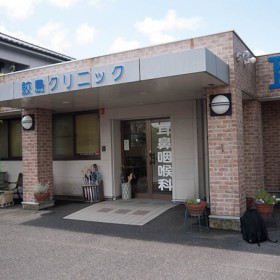 医療法人康和会 鮫島クリニック